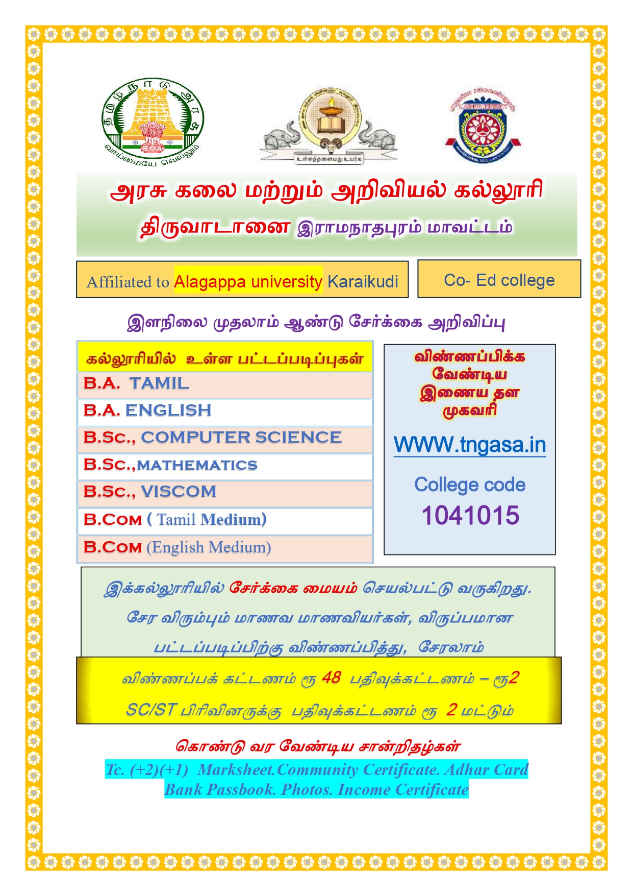 Modal Image
